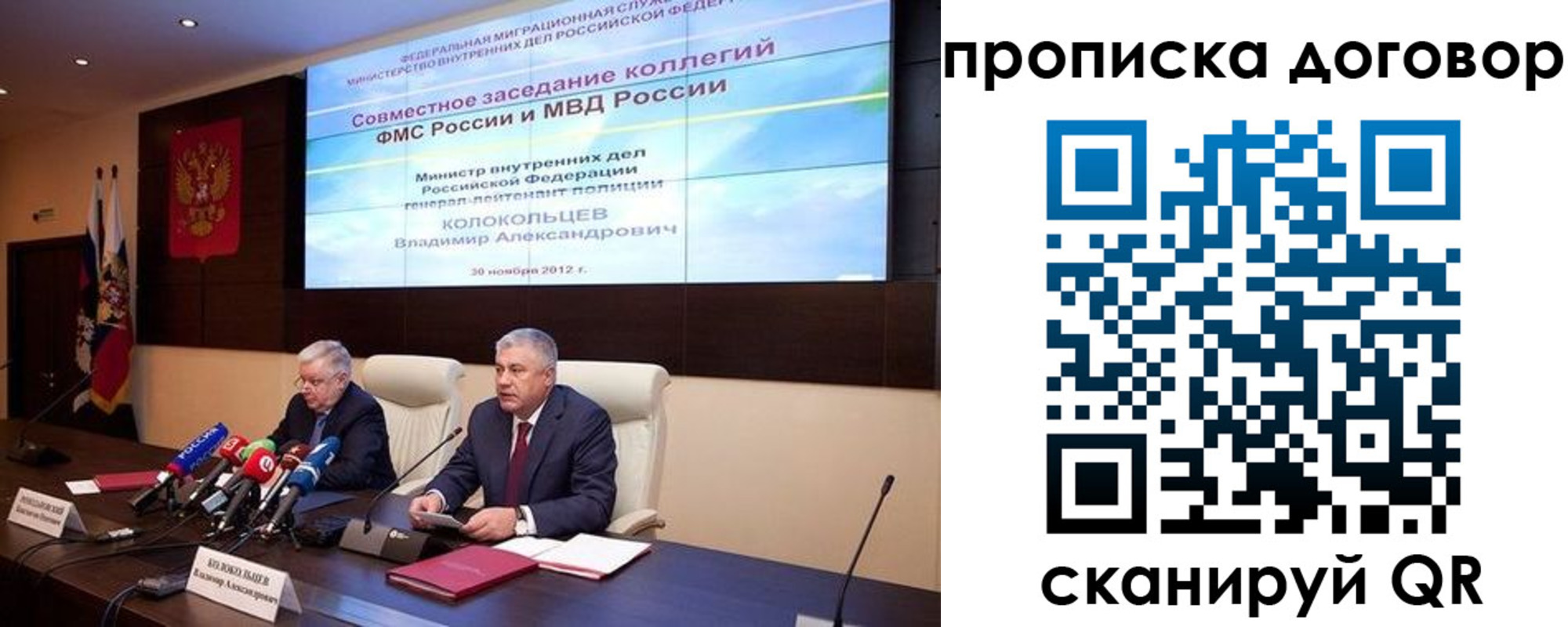пропишу в квартире в Бугуруслане