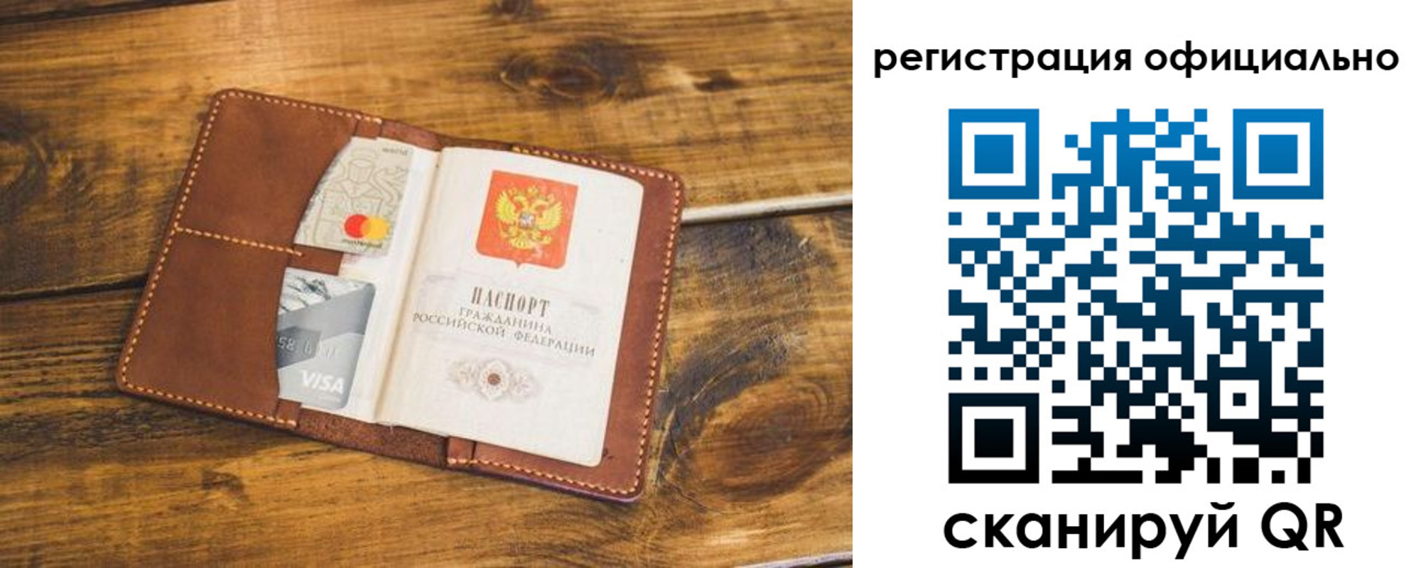 регистрация для школы в Бугуруслане