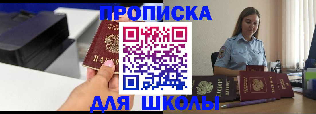 регистрация в Бугуруслане