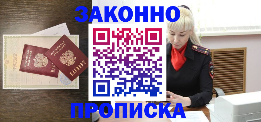 регистрация для дет. сада в Бугуруслане